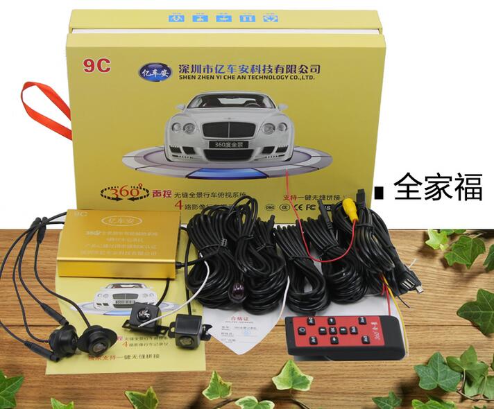 億車安 9C聲控360度無縫全景記錄儀，無布自動拼