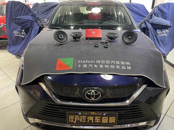 南昌豐田凌放汽車音響改裝，隔音降噪，原聲源汽車音響