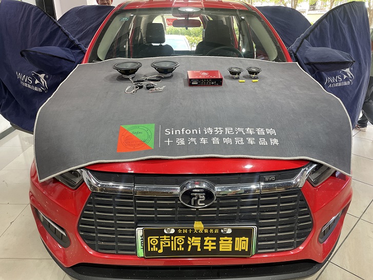 南昌比亞迪元汽車音響改裝，汽車隔音降噪、原聲源汽車音響